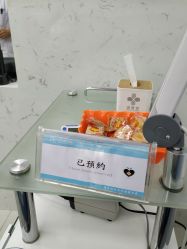 点击看大图 -派恩宜灰指甲鸡眼嵌甲手足癣