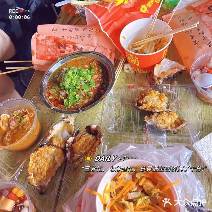 环联1904火车夜市图片
