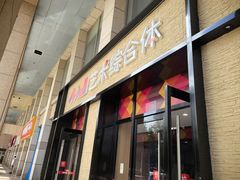 -舞蕾舞蹈(特长生校区)