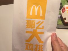 -麦当劳(酒仙桥路店)