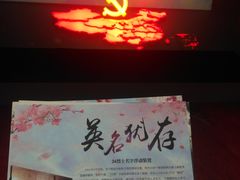 -上海市龙华烈士陵园