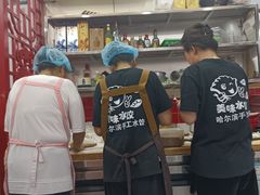 -哈尔滨手工饺子馆(下沙三坊店)