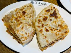 -河沿肉饼Beijing Pie(锡拉胡同店)