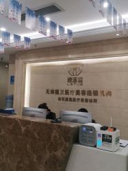 点击看大图 -碧莲盛·不剃发植发