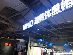 -海马体照相馆(深圳万象天地店)