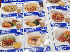 -日月永和中国餐饮名店(凤凰店)