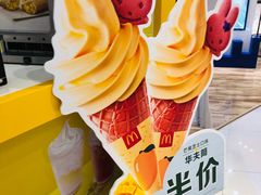 -麦当劳(平度扬州路店)
