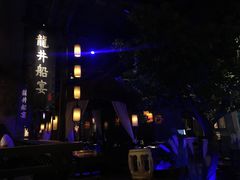 -绿茶餐厅(乐峰广场店)