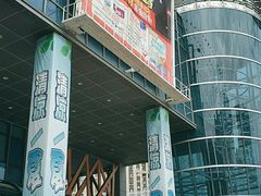 -大润发(浒关店)