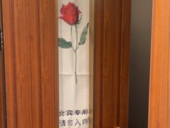 -康逸居·始于2002(海安店)