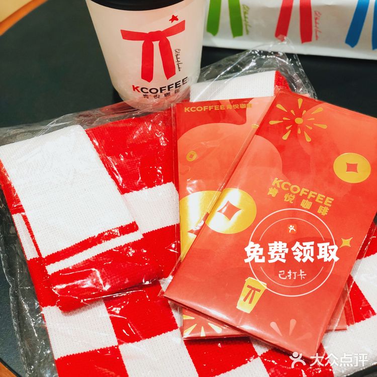新年开工第一波的咖啡内卷来啦