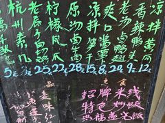 -洪福米线(浣纱路店)
