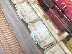 -洪瑞珍三明治(忠孝店)