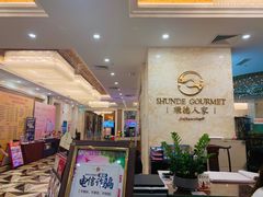 -顺德人家食府(黄金广场店)