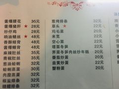 菜单-蘭心餐厅(进贤路店)