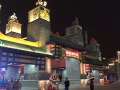 -广州融创文旅城