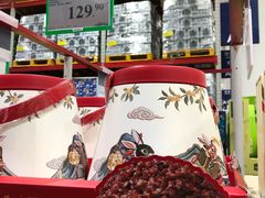-山姆会员商店(西溪店)
