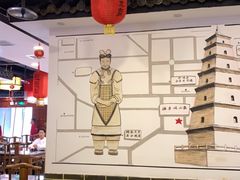 大堂-锦彦岐山面(大唐不夜城店)