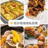 三亚旅游攻略|关于旅游的两条路线简介！