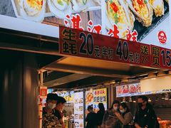-东门町美食街