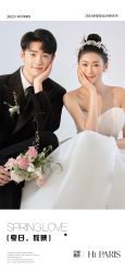 -巴黎婚纱摄影(瑞安旗舰店)