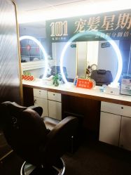 -章光101防脱养发荟