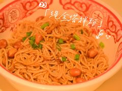-谭十三大排档·18年老字号(船山路总店)