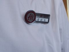 -海底捞火锅(王府井银泰in88店)