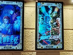 -逃脱反斗城沉浸剧情密室(北京路店)