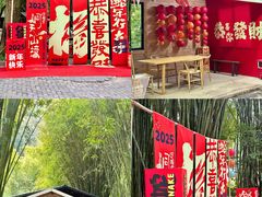 -英西峰林·洞天仙境