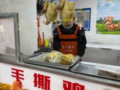 -宝兴源记手撕鸡(第88分店)