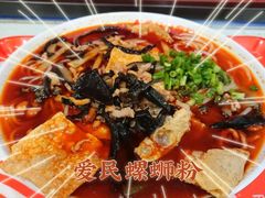 -螺小丰柳州螺蛳粉(广西大学店)