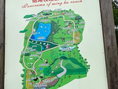 -大连铭湖国际观光牧场