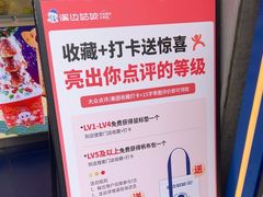 -溪边姑娘·拉丝酸奶水果捞(春熙路店)