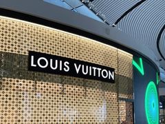 -LV路易威登(大兴国际机场店)