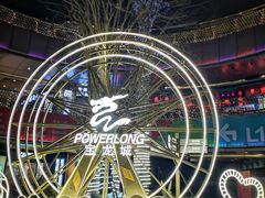 -杭州滨江宝龙城