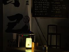 -故遥酒馆.赛事直播