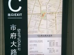 -人民广场(地铁站)