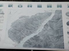 -羚羊峡古栈道森林公园