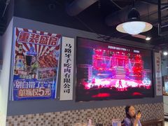 -马路牙子烧烤音乐酒馆(望京店)