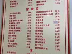 -如意香辣鸡架(总店)