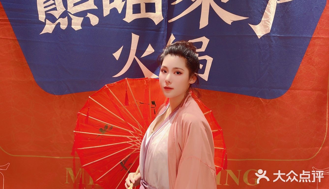 沈阳国潮风熊喵来了火锅❗️多种免费甜品💕