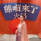 沈阳国潮风熊喵来了火锅❗️多种免费甜品💕