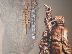 -浙江省博物馆(孤山馆区)