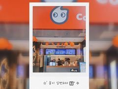 -CoCo都可(昌吉店)