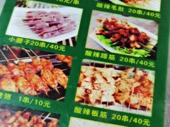 -正宁路小吃夜市