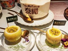 -泰椰里·泰国餐厅(智慧城广百广场店)