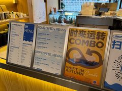 -Shiftin’浮起咖啡 (福保店)