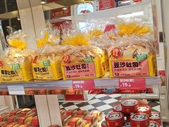 -味多美蛋糕(苏州街地铁店)