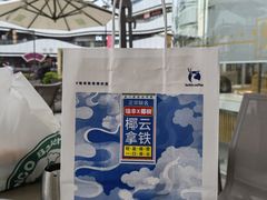 -瑞幸咖啡(龙湖西溪天街店)